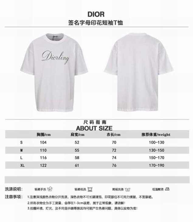 Dior T Shirts Short _SKUDiorS-XLfxtx0515780